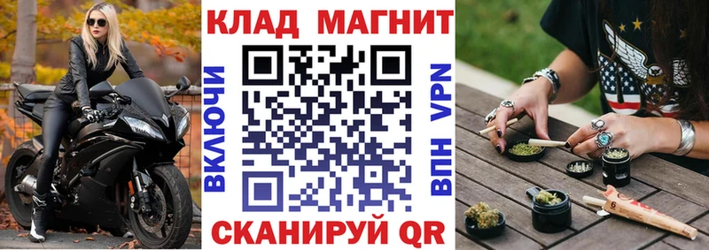 Все наркотики Сусуман МАРИХУАНА  COCAIN  ГАШИШ 