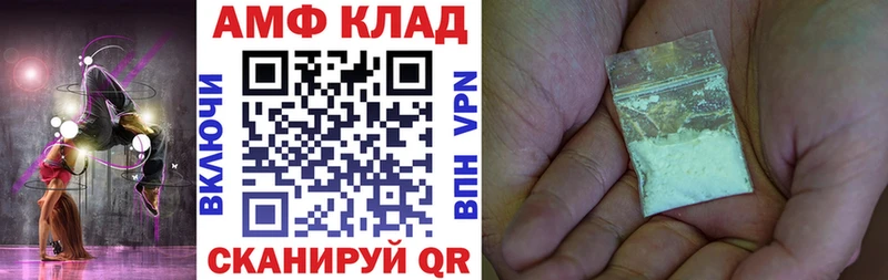 Амфетамин 97% Сусуман