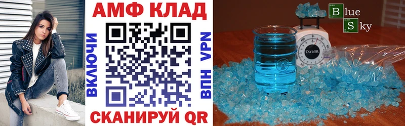 АМФЕТАМИН 97% Сусуман