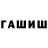Кетамин ketamine Draven Ford