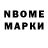 МДМА VHQ Nazar West