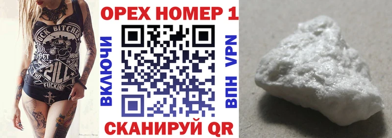 Кокаин Fish Scale  цена   Сусуман 