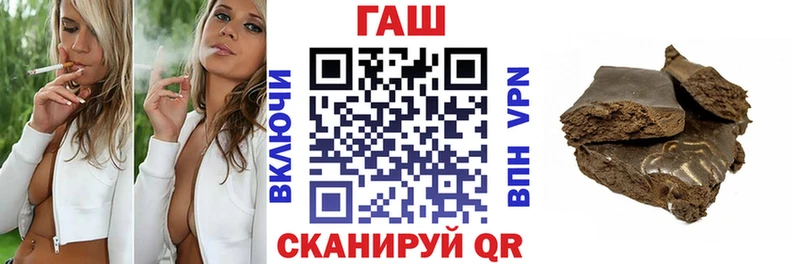 купить наркотик  Сусуман  ГАШ Premium 