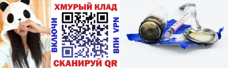 ГЕРОИН хмурый  blacksprut ссылки  Сусуман 