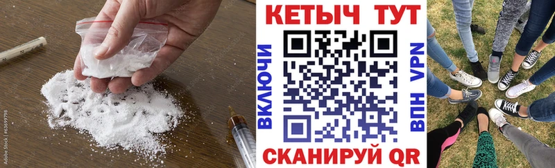 купить наркоту Сусуман КЕТАМИН ketamine