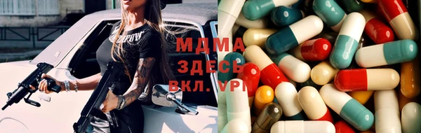 гашиш Абаза