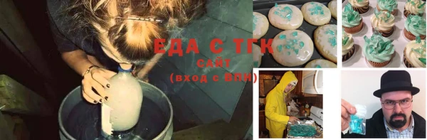гидропоника Абдулино