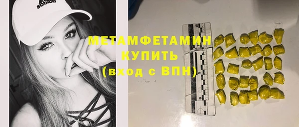 гидропоника Абдулино