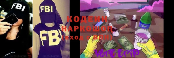 ПСИЛОЦИБИНОВЫЕ ГРИБЫ Абинск