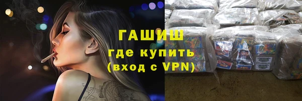 гашиш Абаза
