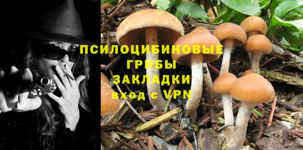 альфа пвп VHQ Михайловка