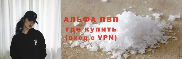 гашиш Абаза