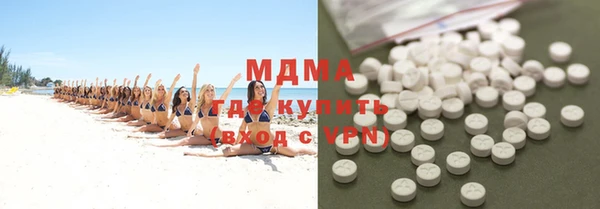 ПСИЛОЦИБИНОВЫЕ ГРИБЫ Абинск