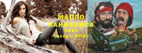 ПСИЛОЦИБИНОВЫЕ ГРИБЫ Абинск