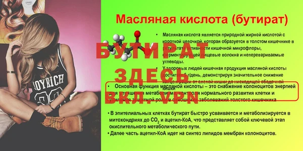 гидропоника Абдулино