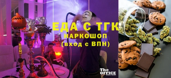 гашиш Абаза