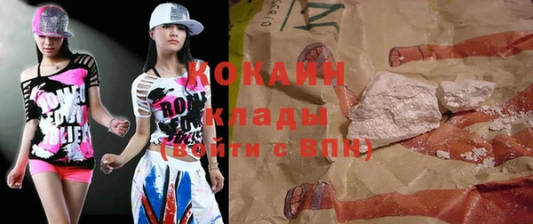 гашиш Абаза