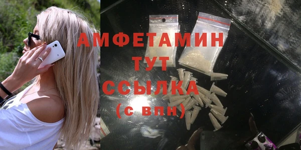 ПСИЛОЦИБИНОВЫЕ ГРИБЫ Абинск