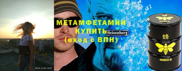 гашиш Абаза
