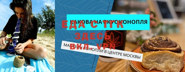 гашиш Абаза