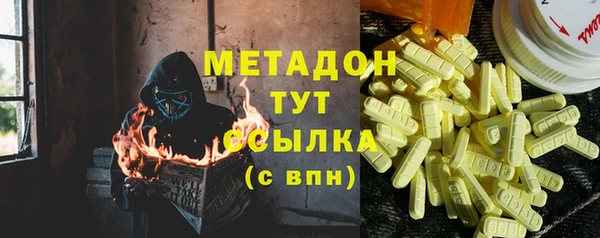 ПСИЛОЦИБИНОВЫЕ ГРИБЫ Абинск