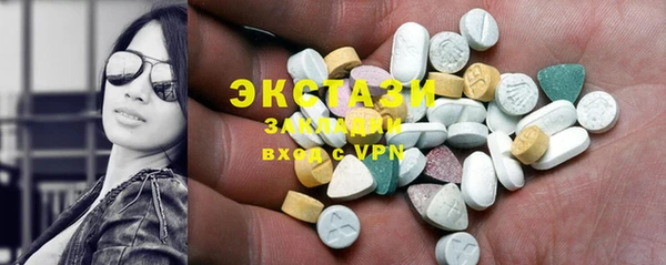 ПСИЛОЦИБИНОВЫЕ ГРИБЫ Абинск