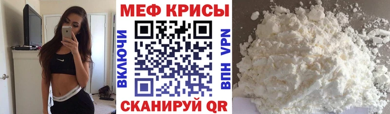 Мефедрон мука  blacksprut   Сусуман 