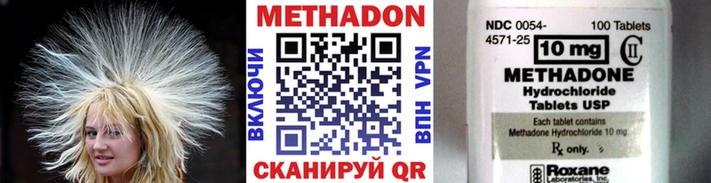 как найти закладки  Сусуман  гидра вход  МЕТАДОН methadone 