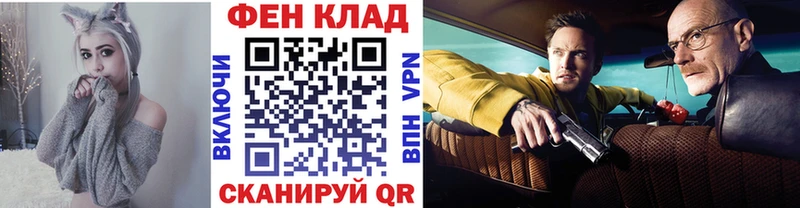 Метамфетамин кристалл  Сусуман 