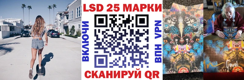Марки NBOMe 1500мкг  kraken   Сусуман 
